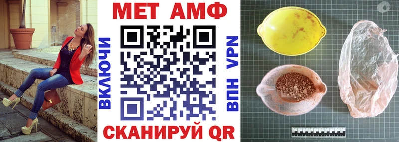 АМФЕТАМИН VHQ  где купить наркоту  OMG зеркало  Алдан 