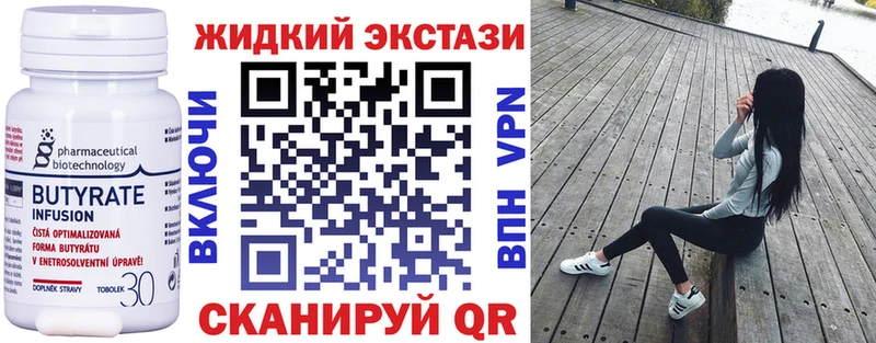 кракен как зайти  Алдан  Бутират оксана  даркнет сайт 