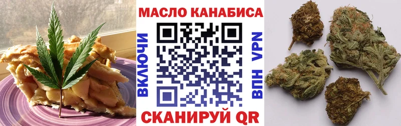 Cannafood марихуана  hydra зеркало  Алдан 