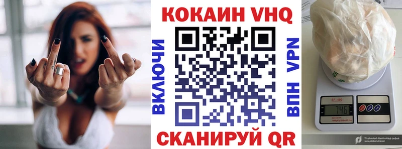 Кокаин 99%  Алдан 