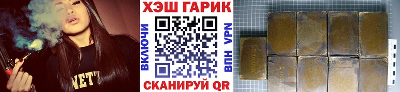 Гашиш 40% ТГК Алдан