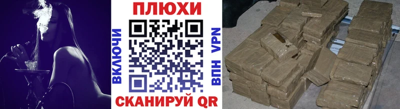 купить  цена  Алдан  Гашиш убойный 