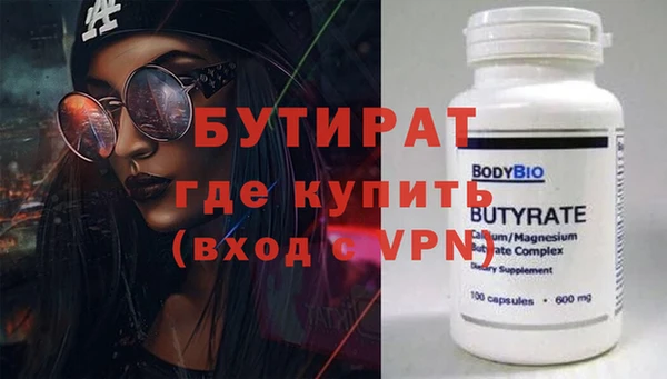 mdpv Абаза