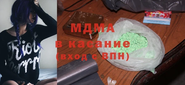 mdpv Абаза
