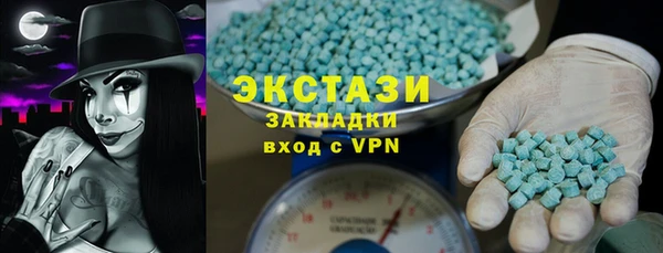 mdpv Абаза