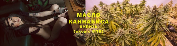 дистиллят марихуана Лиски
