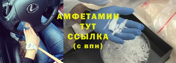 ешки Абинск