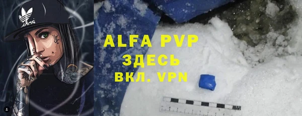 ешки Абинск