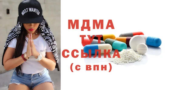 mdpv Абаза