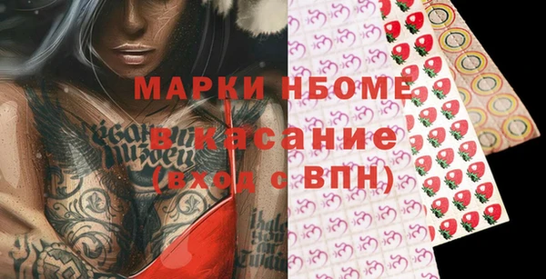 дистиллят марихуана Лиски