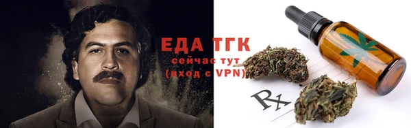 ешки Абинск
