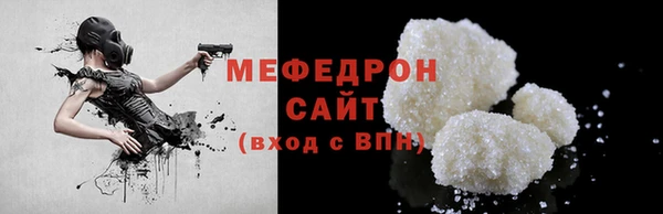 мяу мяу мука Абдулино