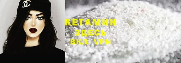 mdpv Абаза