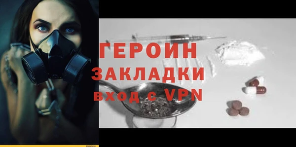mdpv Абаза