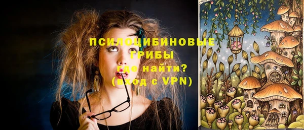 mdpv Абаза