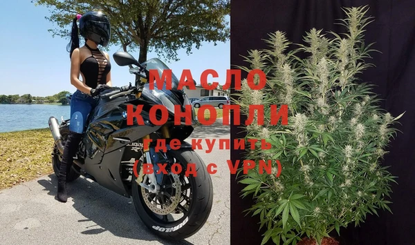 мяу мяу мука Абдулино