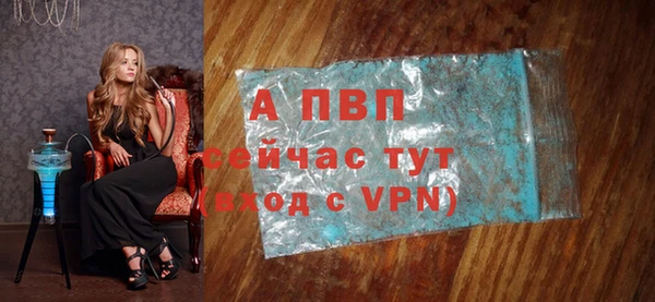 mdpv Абаза