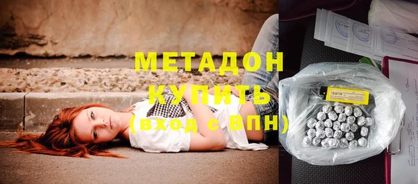мяу мяу мука Абдулино