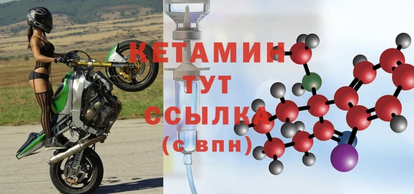 ешки Абинск