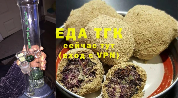 ешки Абинск