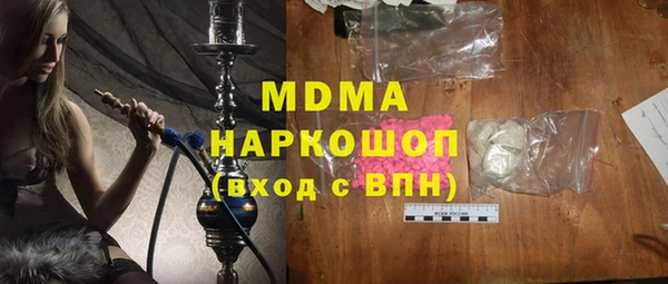 mdpv Абаза