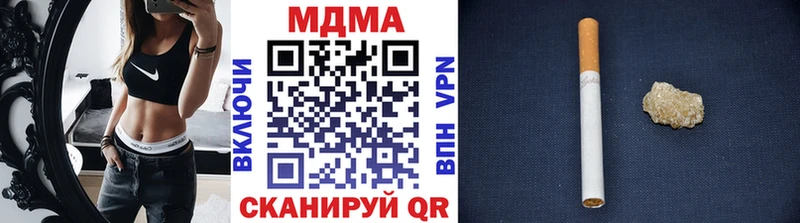 МДМА crystal  цены   Алдан 