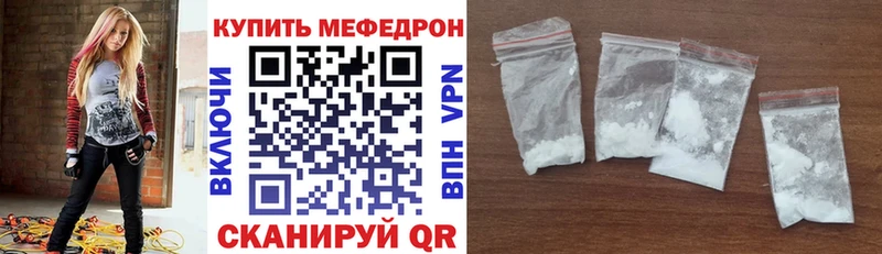 Меф 4 MMC  блэк спрут как зайти  Алдан 