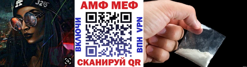 закладка  KRAKEN онион  Метамфетамин кристалл  Алдан 