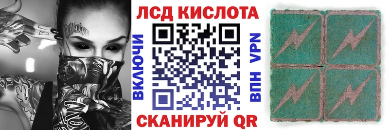 shop формула  Алдан  ОМГ ОМГ   Наркотические марки 1,8мг  наркотики 