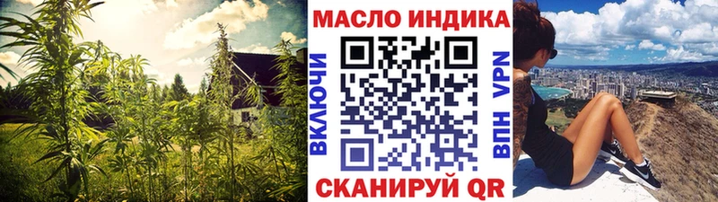 Дистиллят ТГК Wax  хочу   Алдан 